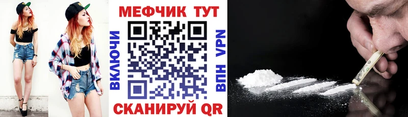 Где можно купить наркотики Удомля Метадон Меф мяу мяу ГАШИШ Каннабис Амфетамин