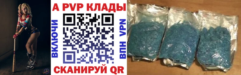 А ПВП СК  Удомля 