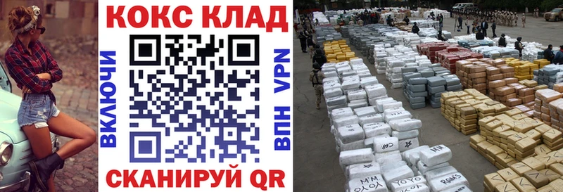 где купить наркотик  Удомля  Кокаин 97% 
