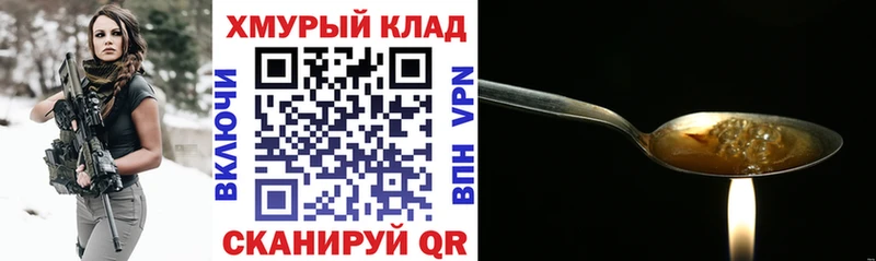 Героин гречка  Удомля 