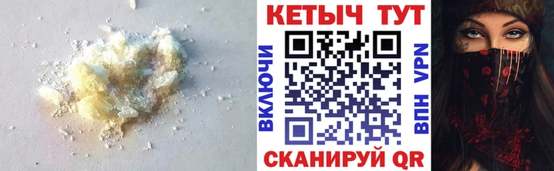 Кетамин ketamine  Удомля 