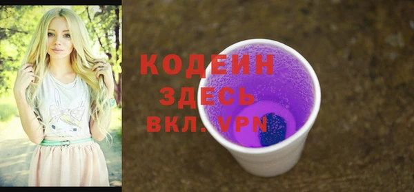 кокаин премиум Балабаново