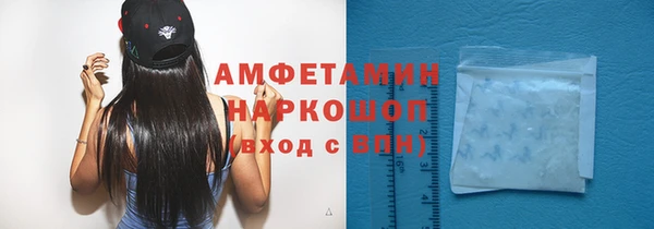 гашик Баксан