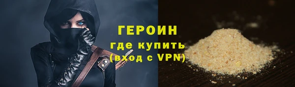 кокаин премиум Балабаново