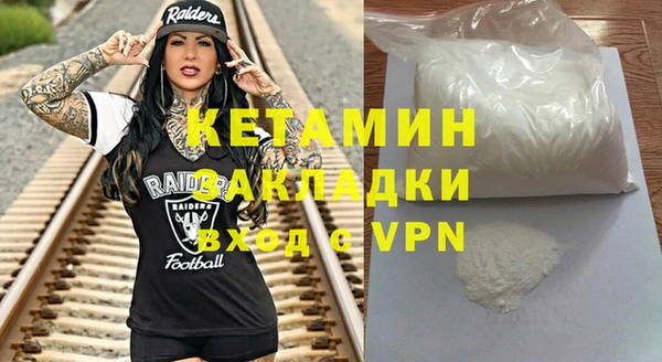 гашик Баксан