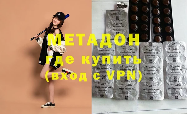 мдпв Армянск