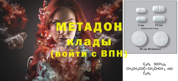 мдпв Армянск