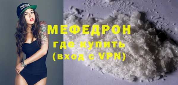 кокаин премиум Балабаново