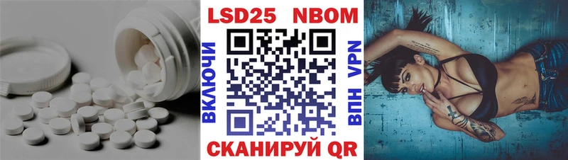 LSD-25 экстази кислота продажа наркотиков Удомля