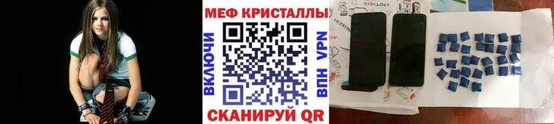 купить закладку  Удомля  Мефедрон 4 MMC 