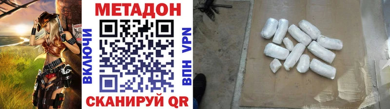 МЕТАДОН methadone  MEGA ТОР  Удомля 