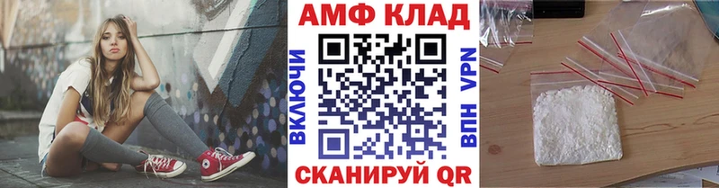 Первитин мет продажа наркотиков кракен Удомля