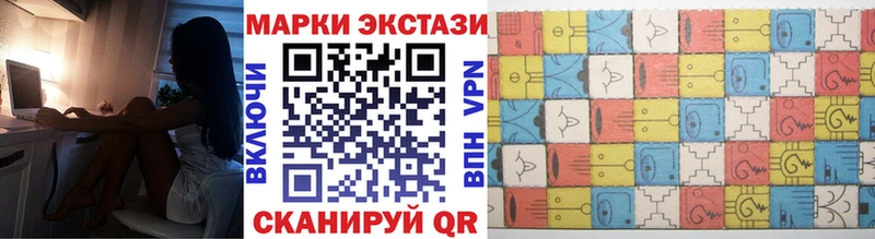 Наркотические марки 1,5мг  Удомля 