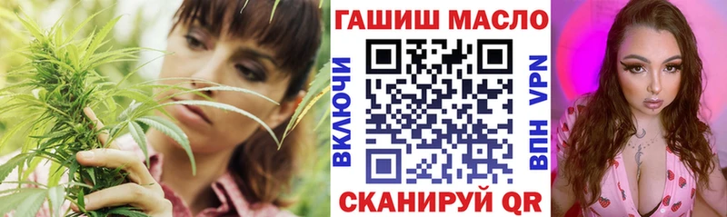 Дистиллят ТГК гашишное масло  цена   Удомля 